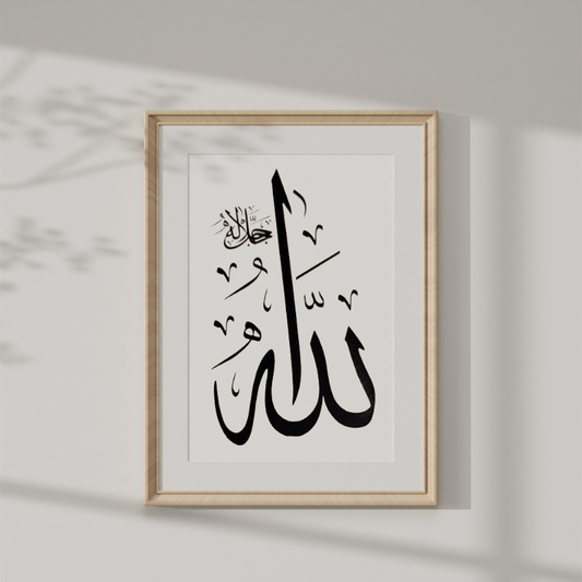 Hand Drawn Calligraphy Art on Cartridge Paper “Allah” - No Frame (Size: A4 & A3)