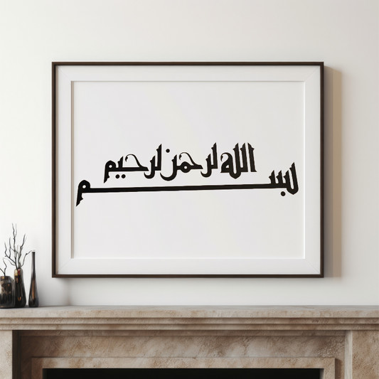 Hand Drawn Calligraphy Art on Cartridge Paper “Bismillah Ir Rahman Ir Raheem” - No Frame (Size: A4 & A3)