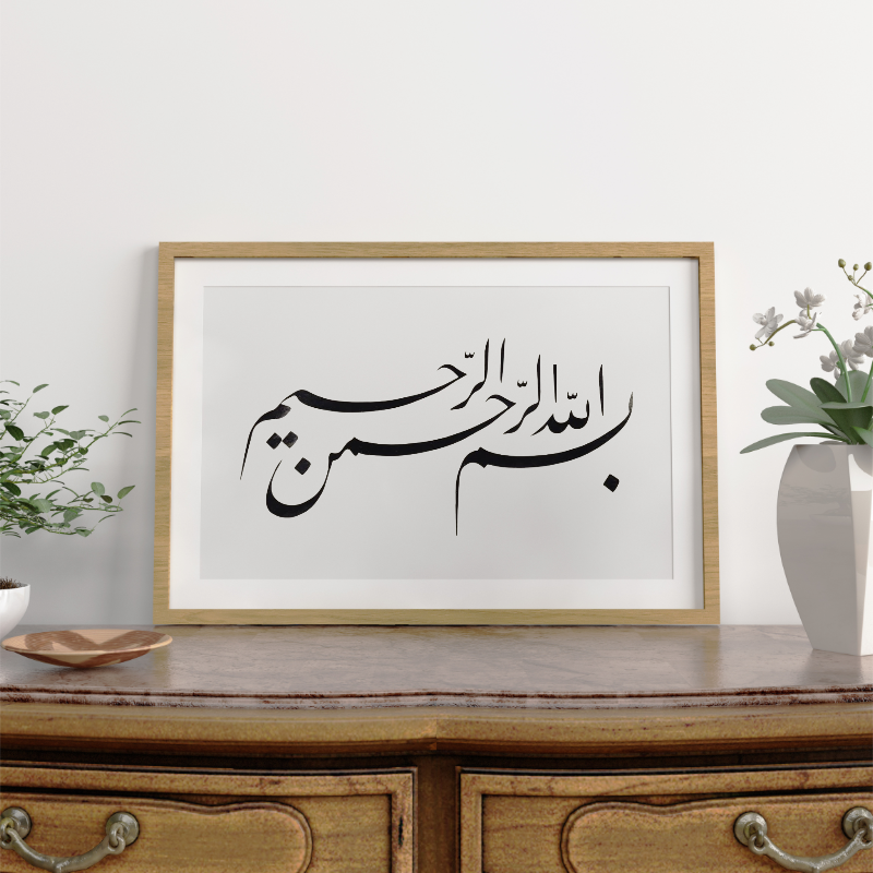 Hand Drawn Calligraphy Art on Cartridge Paper “Bismillah Ir Rahman Ir Raheem” - No Frame (Size: A4 & A3)