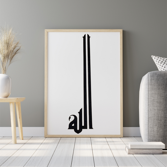 Hand Drawn Calligraphy Art on Cartridge Paper “Allah” - No Frame (Size: A4 & A3)
