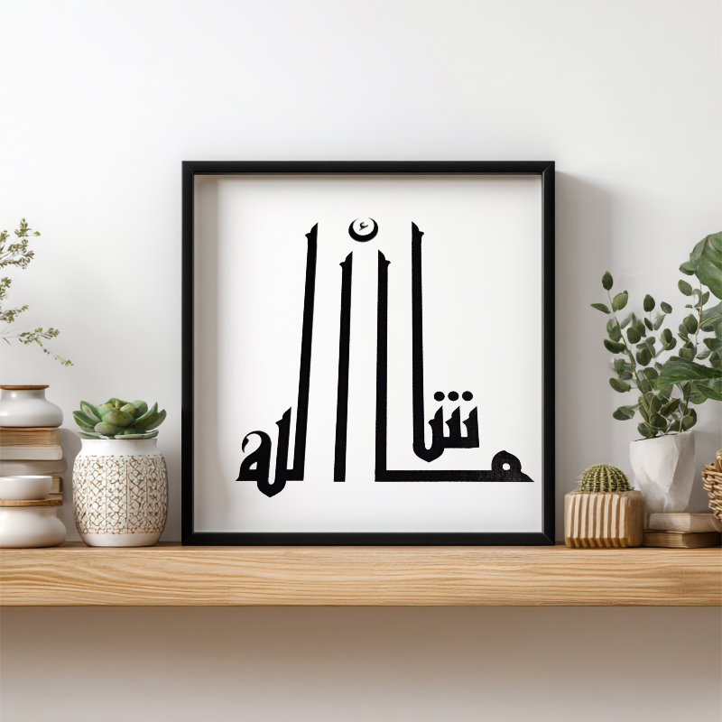Hand Drawn Calligraphy Art on Cartridge Paper “Masha Allah” - No Frame (Size: A4 & A3)