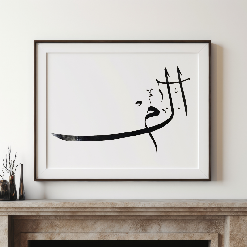 Hand Drawn Calligraphy Art on Cartridge Paper “Alif Laam Meem” - No Frame (Size: A4 & A3)