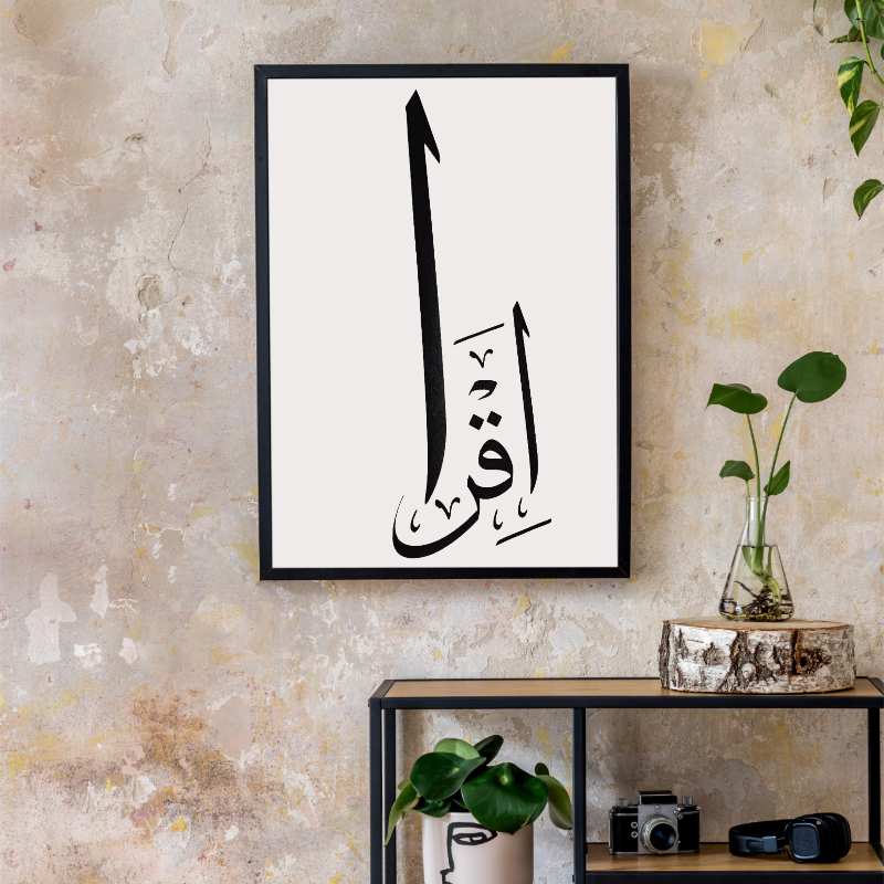 Hand Drawn Calligraphy Art on Cartridge Paper “Iqra” - No Frame (Size: A4 & A3)