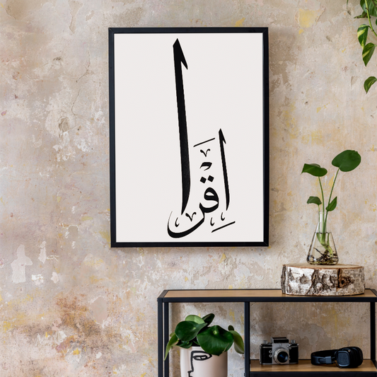 Hand Drawn Calligraphy Art on Cartridge Paper “Iqra” - No Frame (Size: A4 & A3)