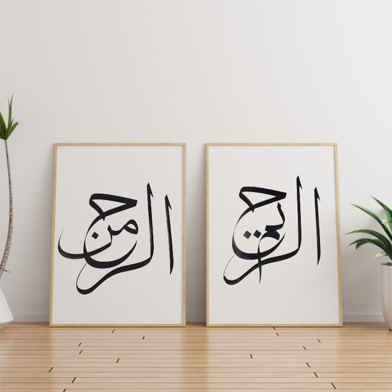 Hand Drawn Calligraphy Art on Cartridge Paper “Ar Rahman Ar Raheem” - No Frame (Size: A4 & A3)