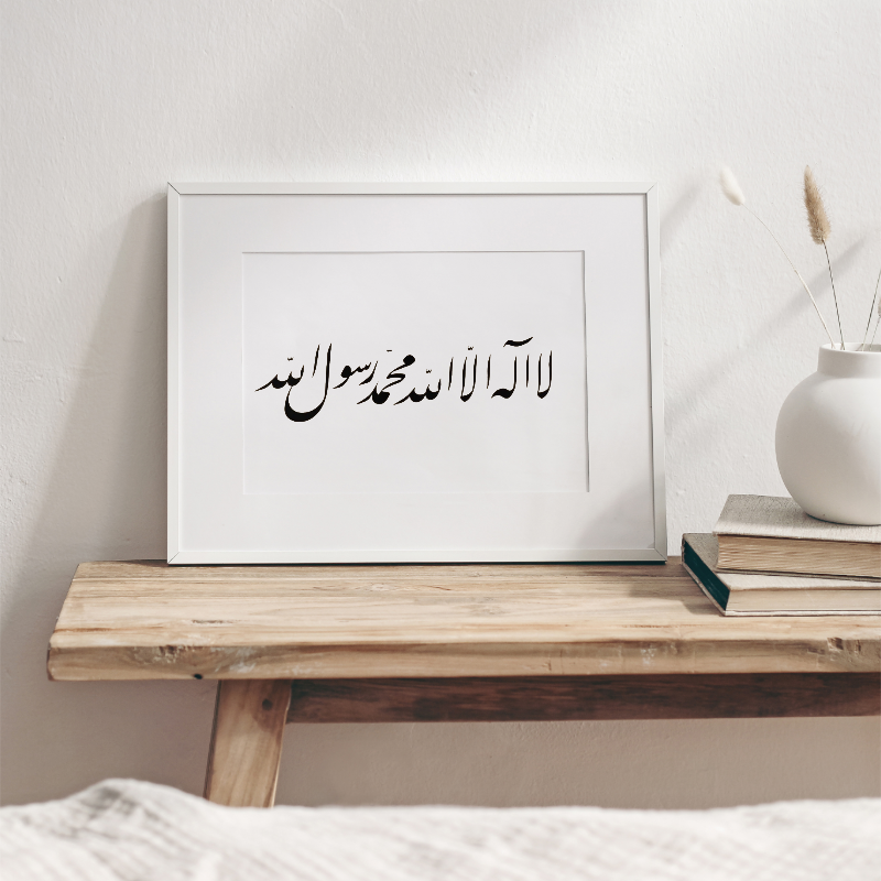 Hand Drawn Calligraphy Art on Cartridge Paper “La Ilaaha Illalah Muhammadur Rasool Allah” - No Frame (Size: A4 & A3)