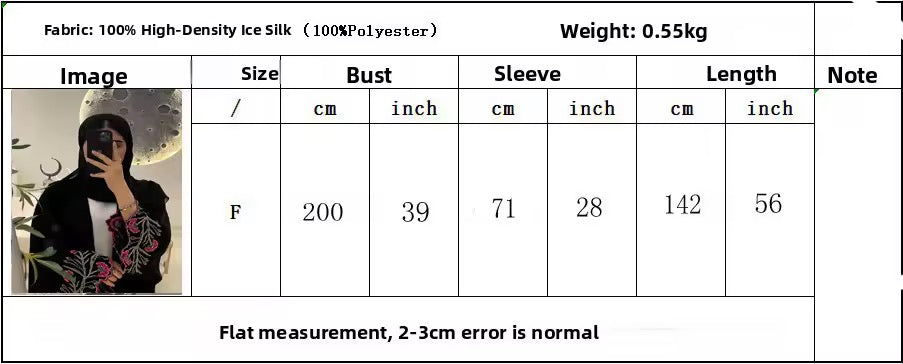 Split Women Black Abaya Modest Clothing Women Split Coat Abaya