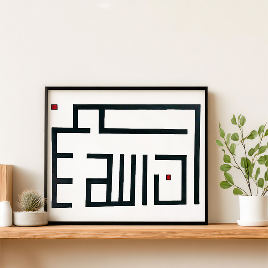 Hand Drawn Calligraphy Art on Cartridge Paper “SubhanAllah” - No Frame (Size: A4 & A3)